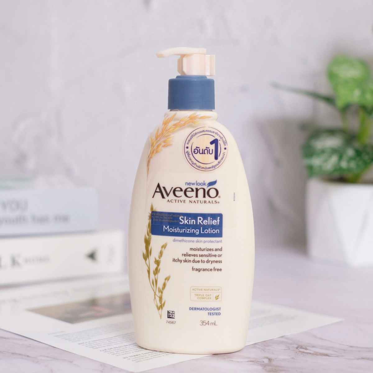 AVEENO