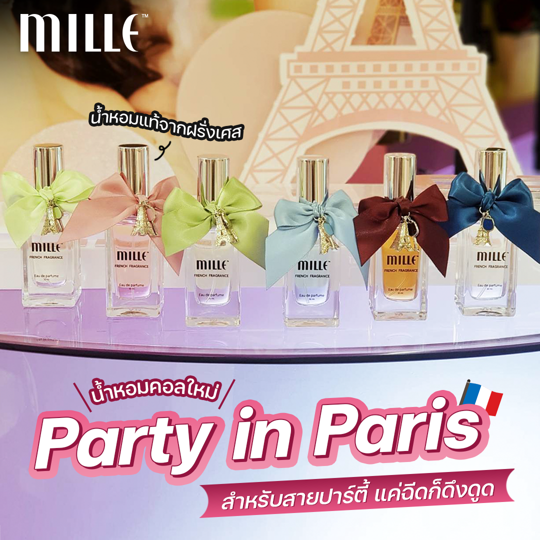 party in paris