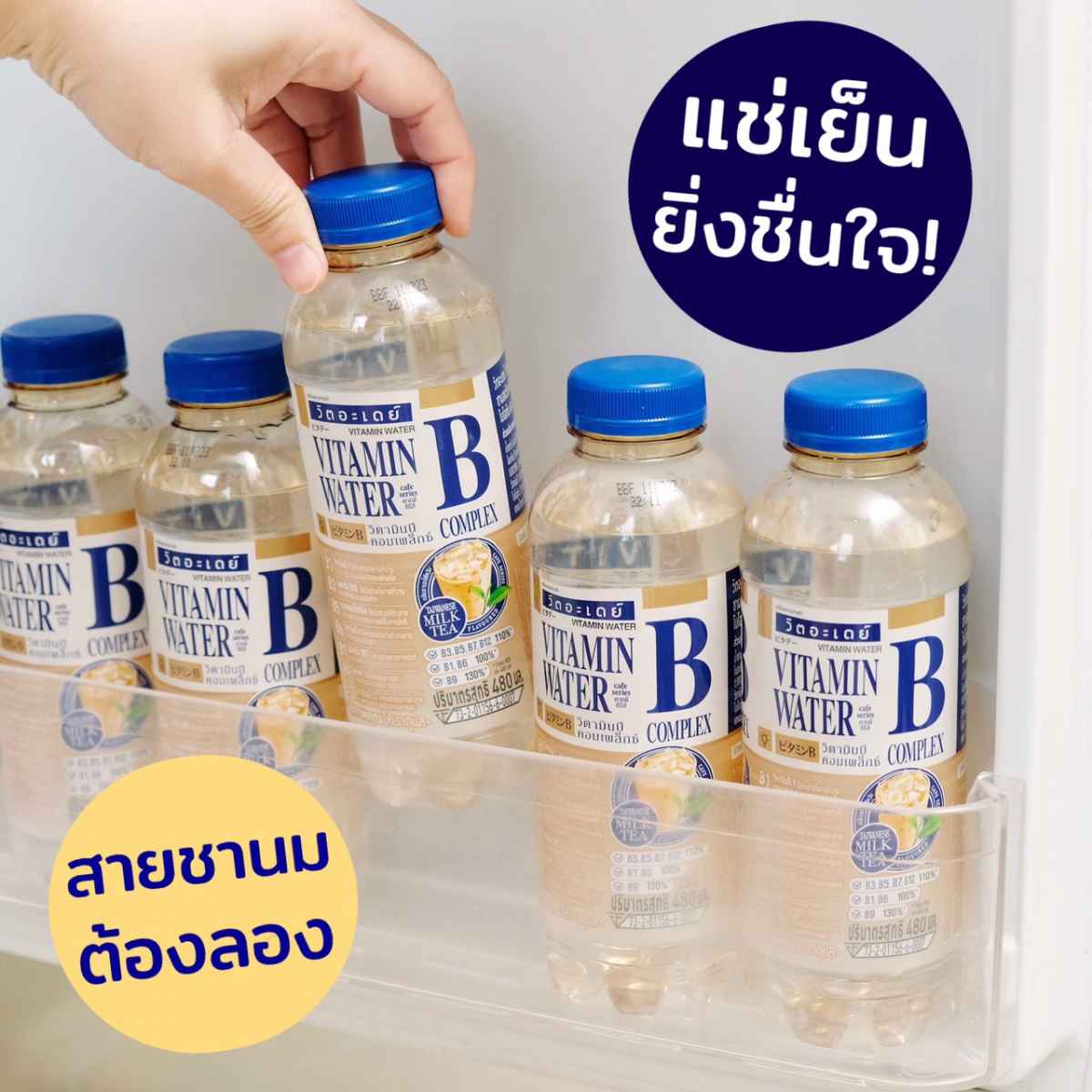 วิตอะเดย์