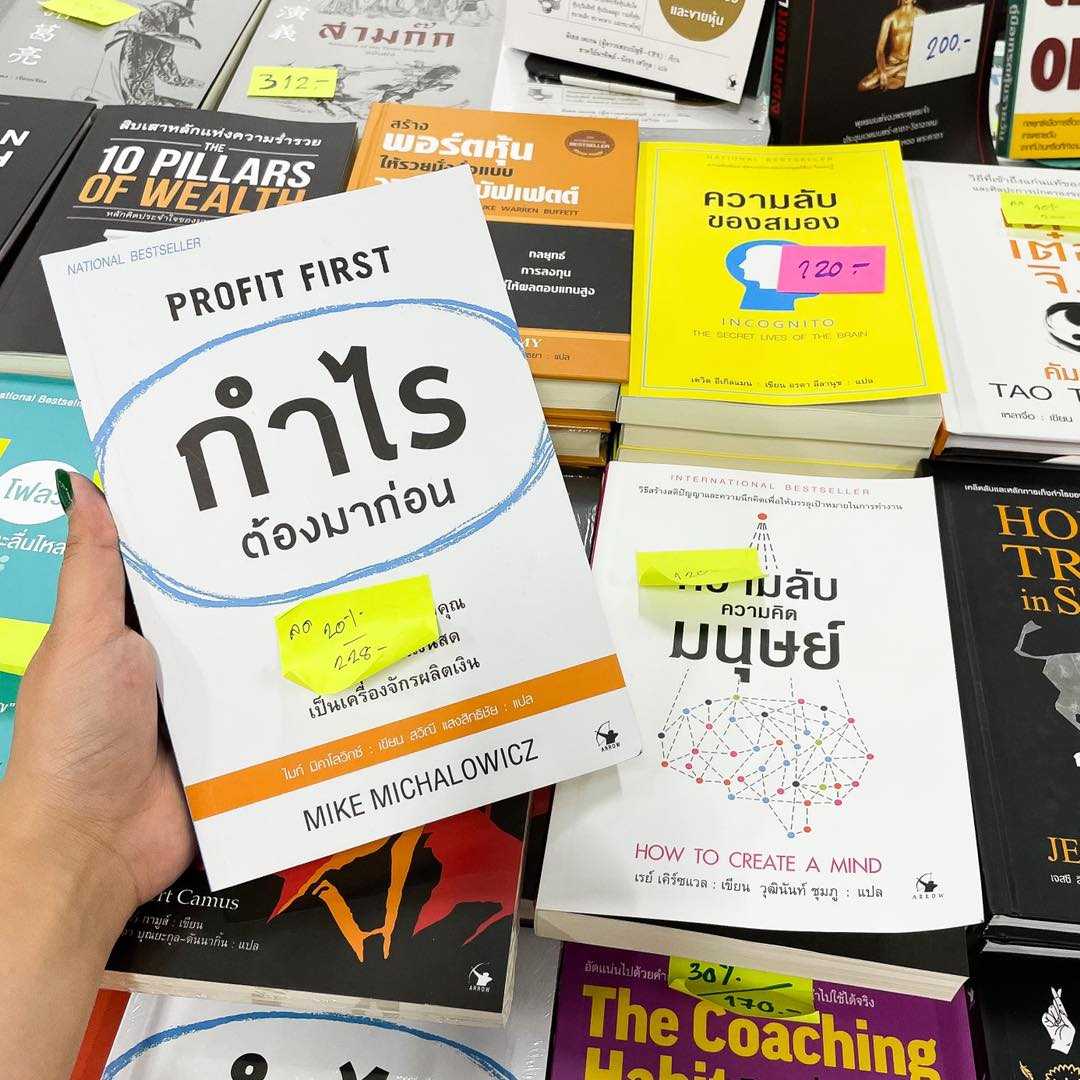 สัปดาห์หนังสือปี65