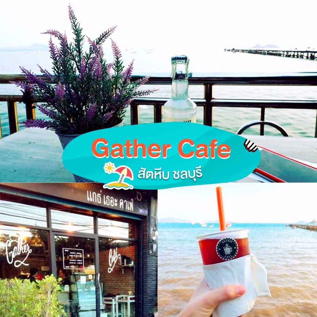 10 cafe on the beach
