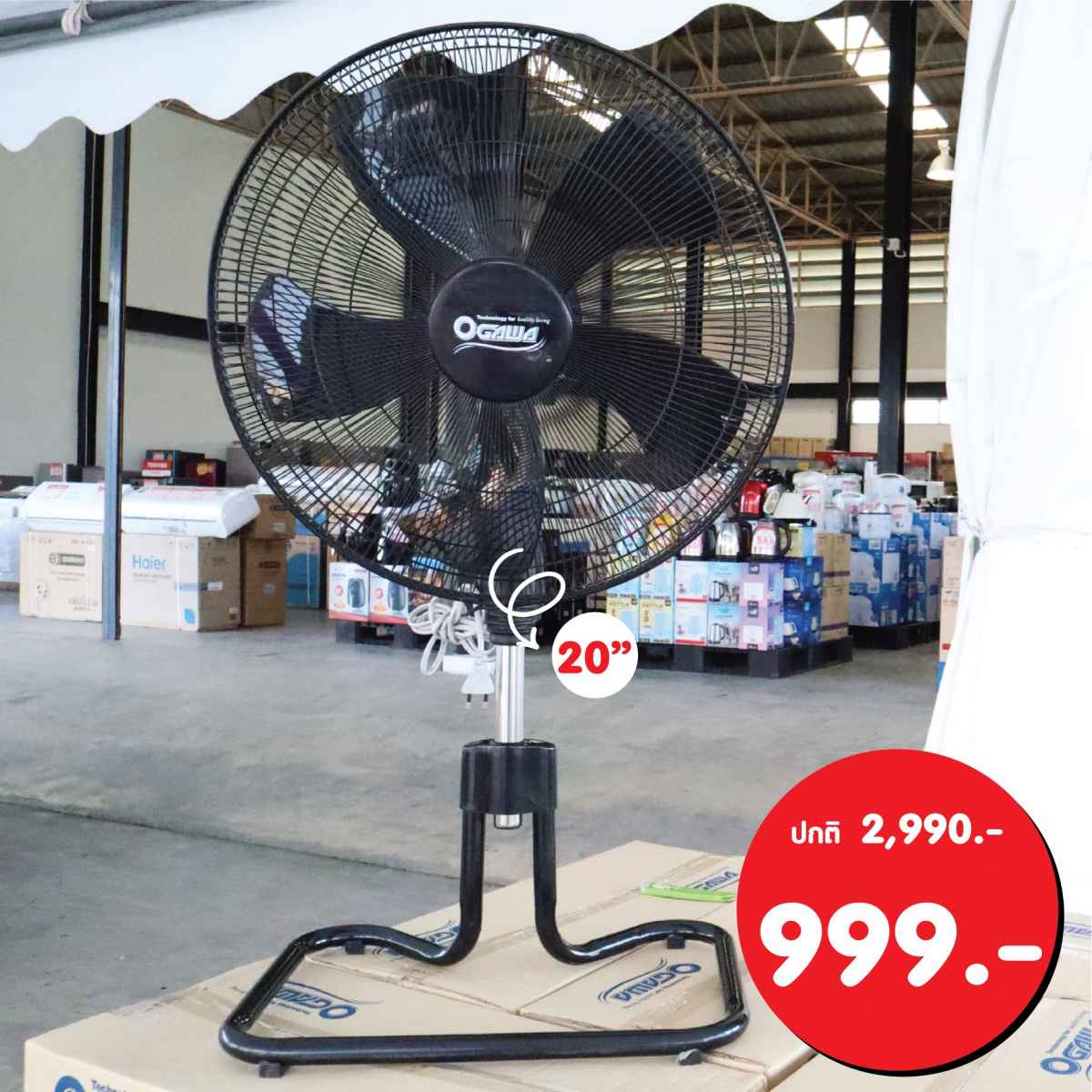 FAN