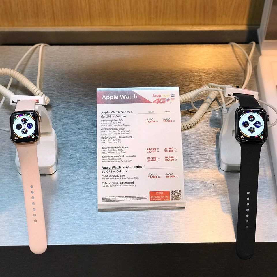 Apple Watch