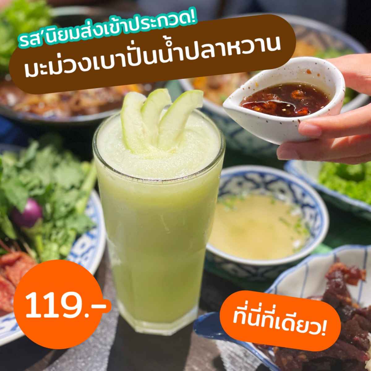 รสนิยม