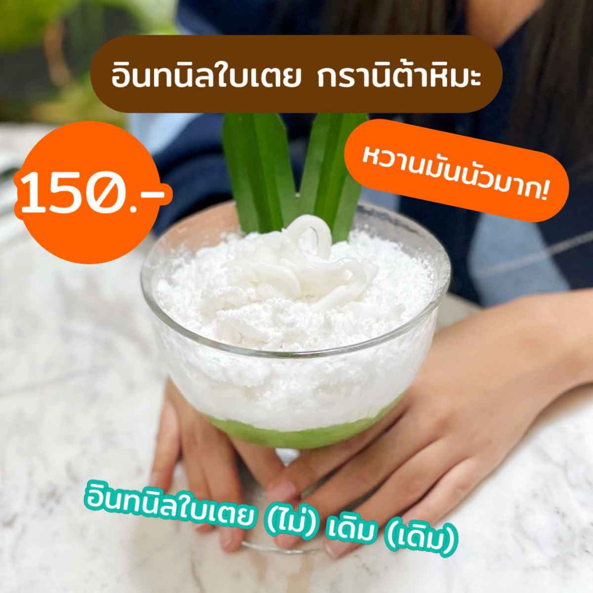 เจ-อเวนิวทองหล่อ