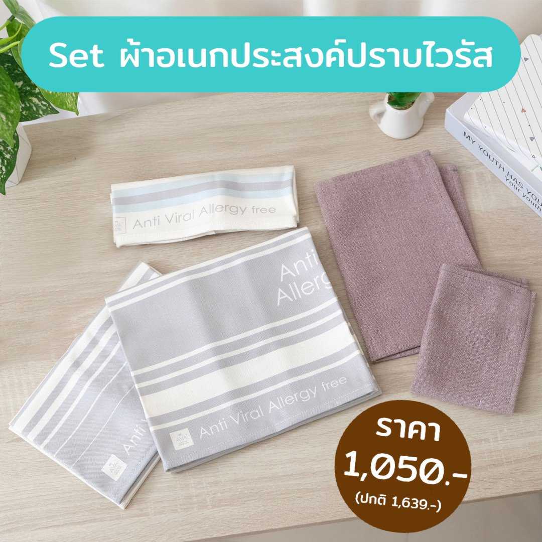 อุปกรณ์ทำความสะอาด