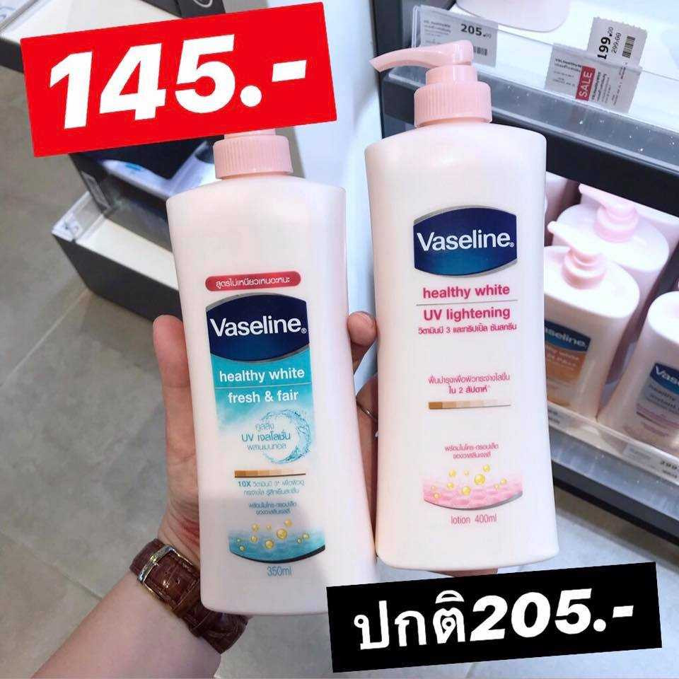 watsons