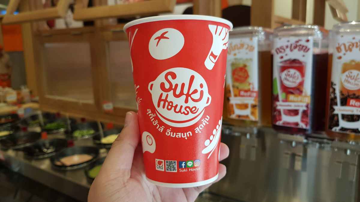 Suki House