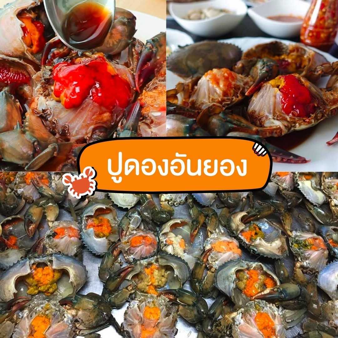 9 crab