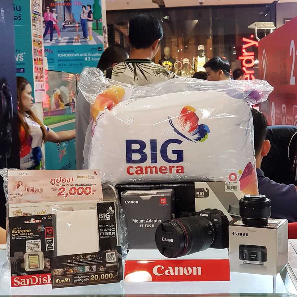 Big Camera