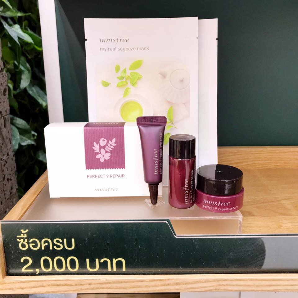 innisfree