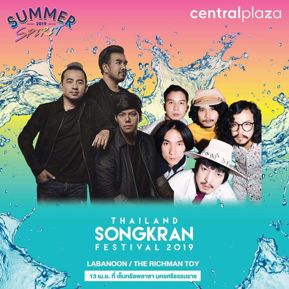 Songkran Festival 2019 BY CPN