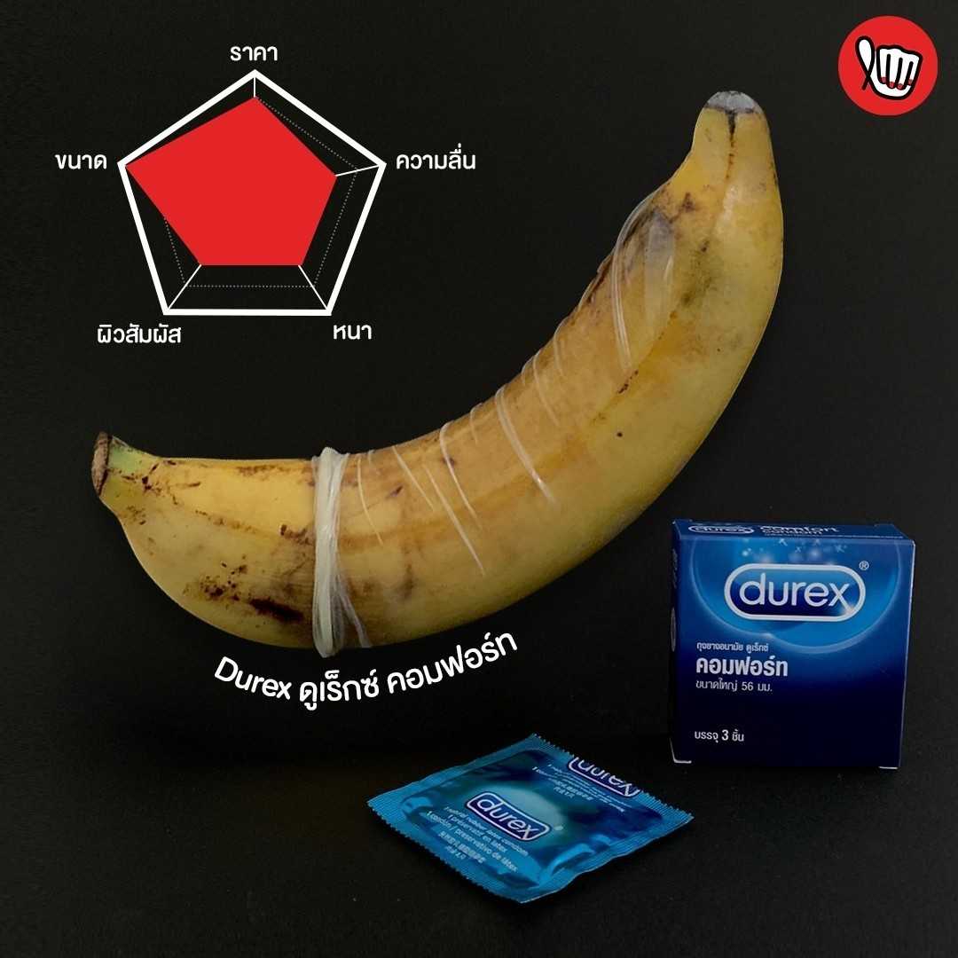 26-condom