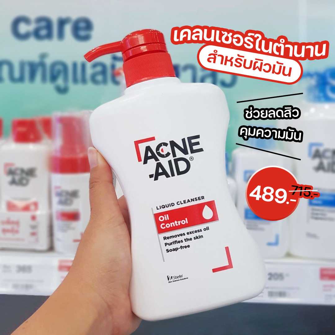 Acne Aid-1