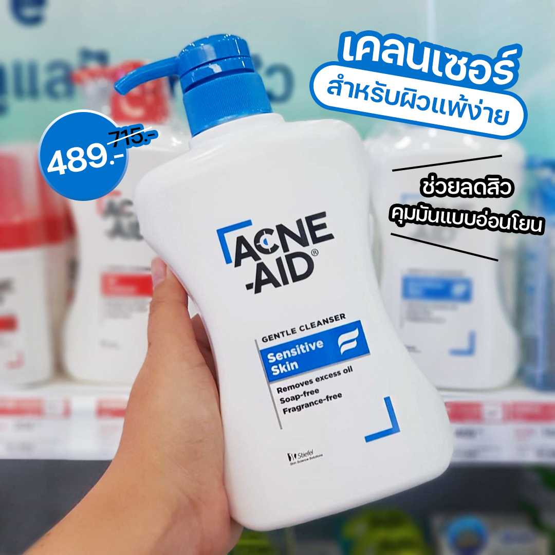 Acne Aid-5