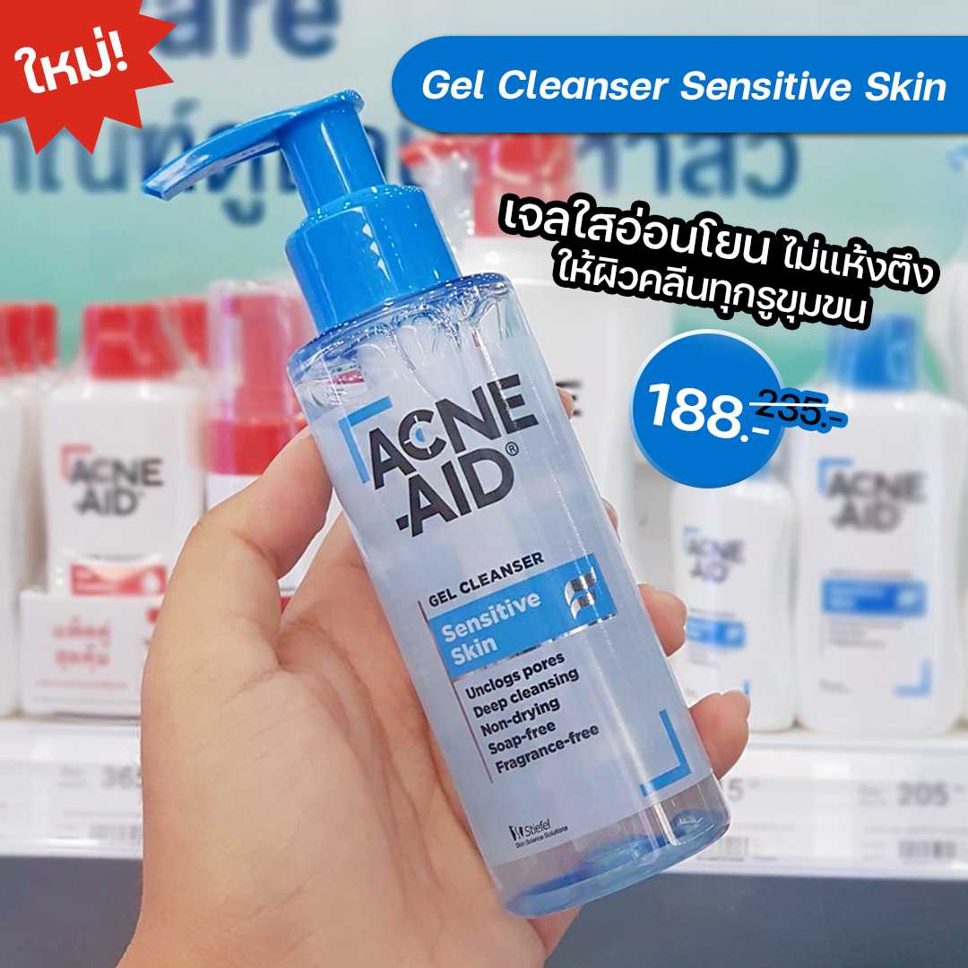 Acne Aid-7