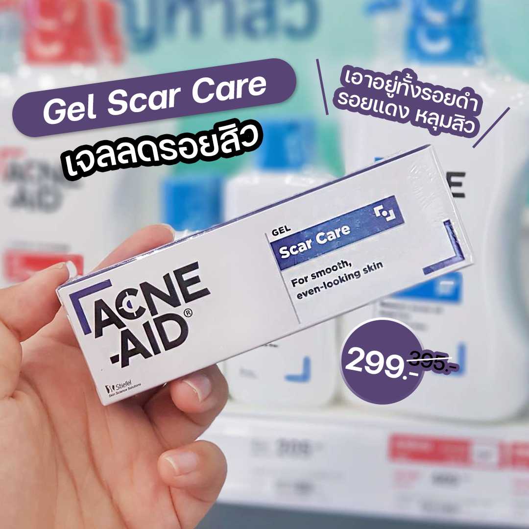 Acne Aid-8