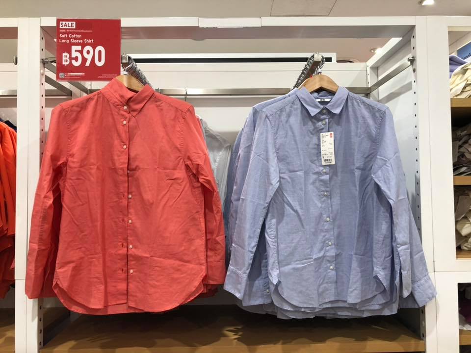 Uniqlo
