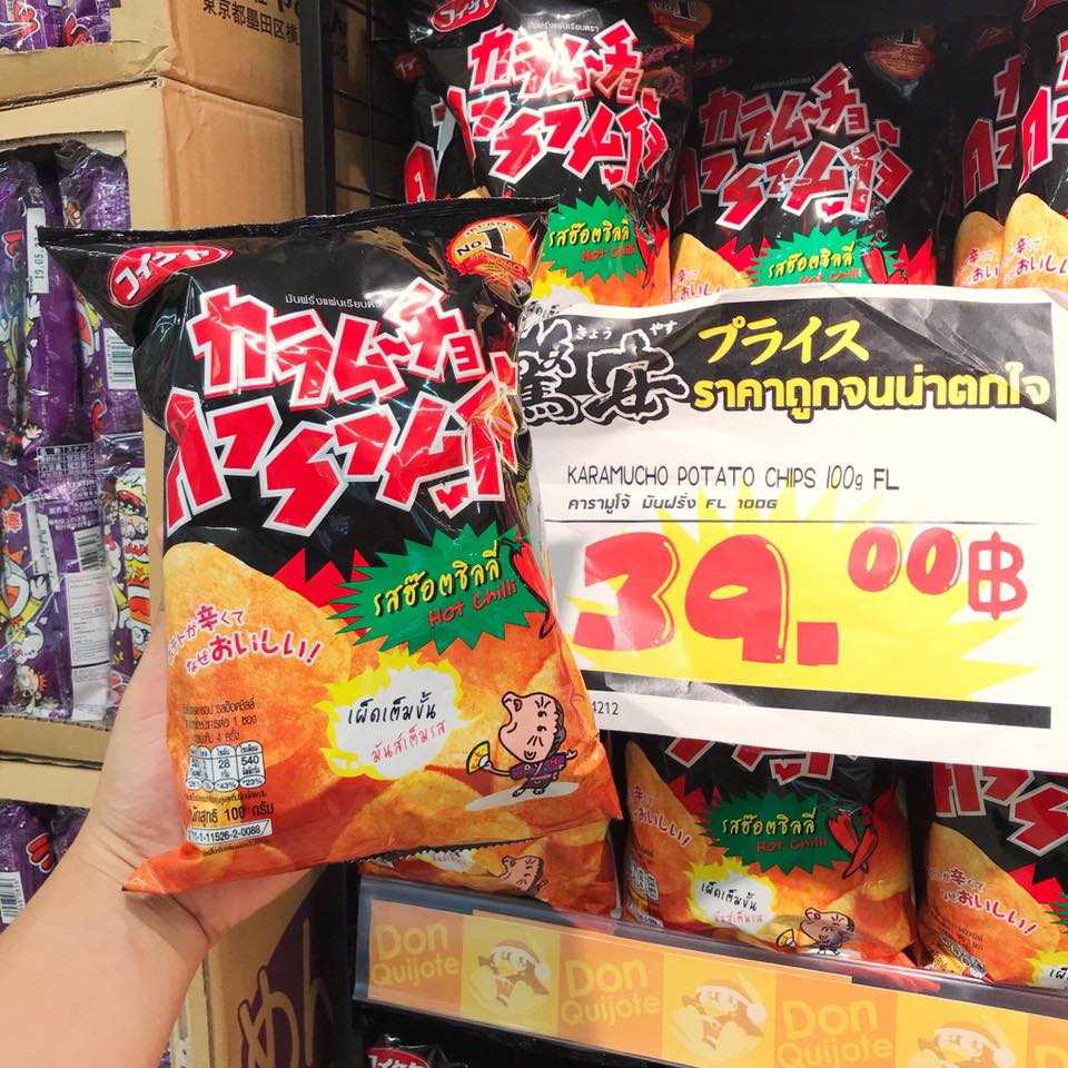 Japan Snack