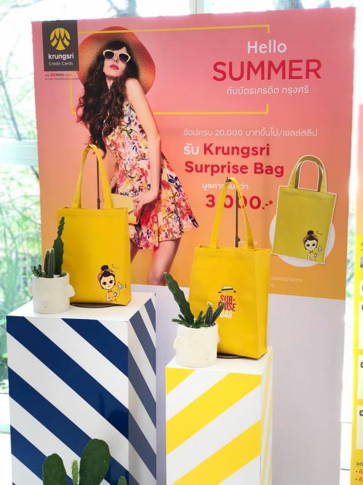 Hello Summer Sale