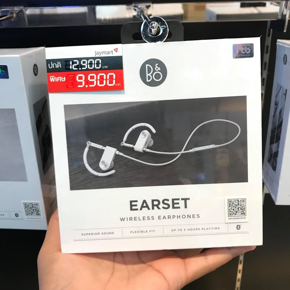 Jaymart Gadget Expo