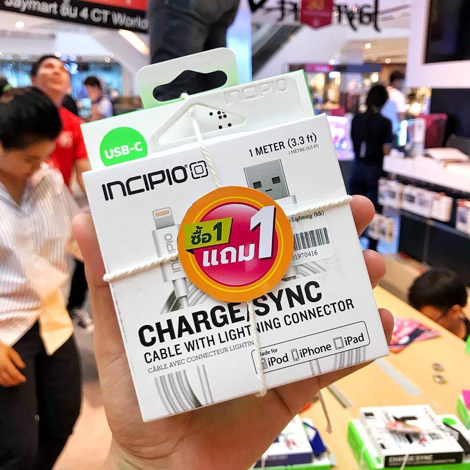 Jaymart Gadget Expo