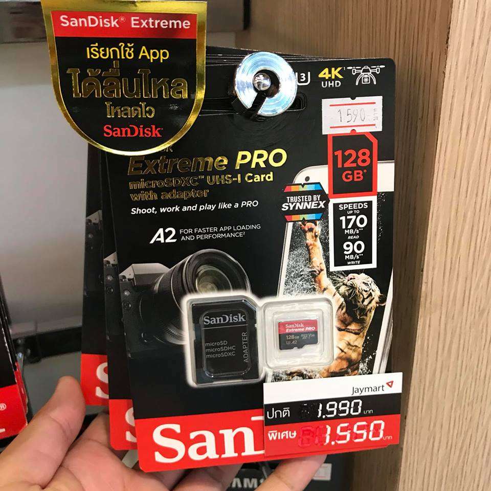 Jaymart Gadget Expo
