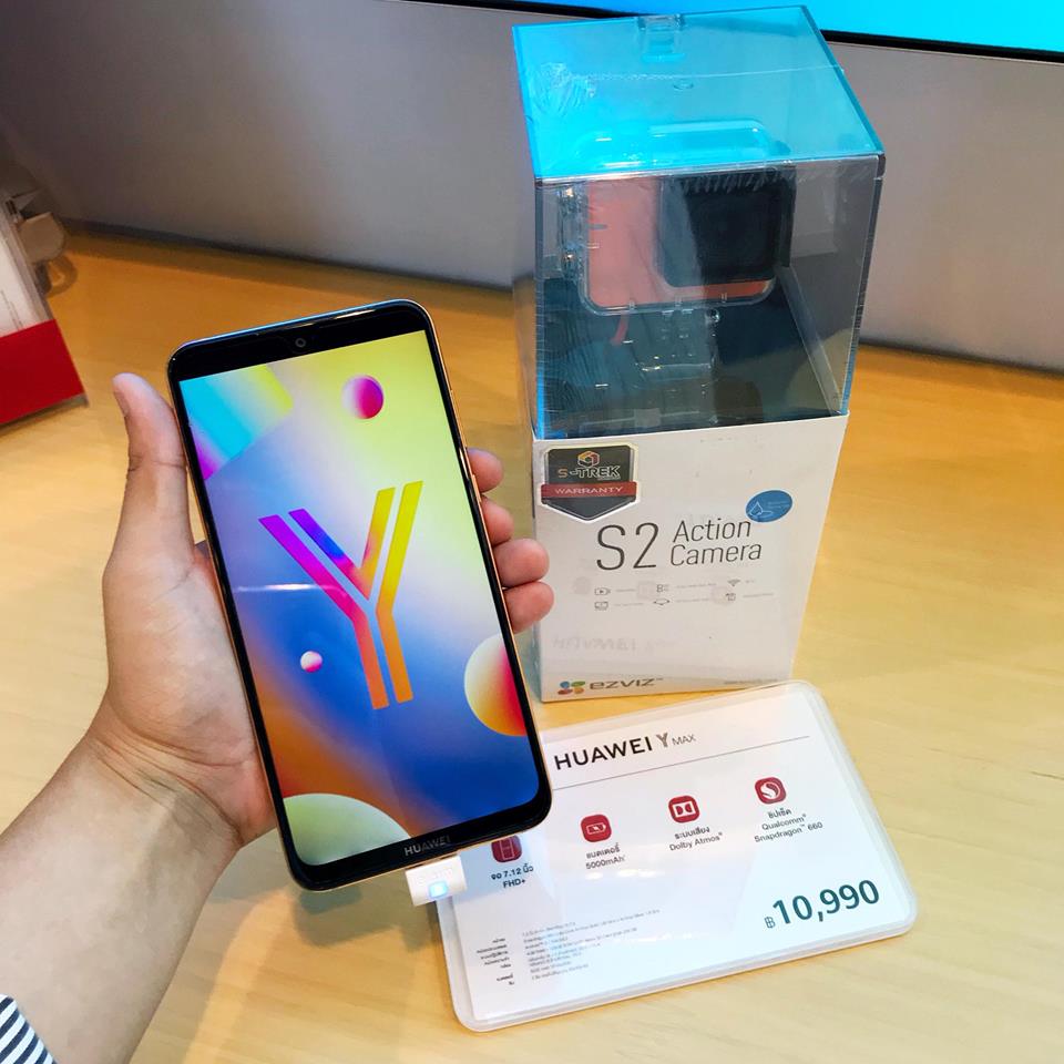 Jaymart Gadget Expo