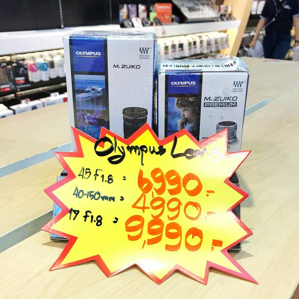 Jaymart Gadget Expo