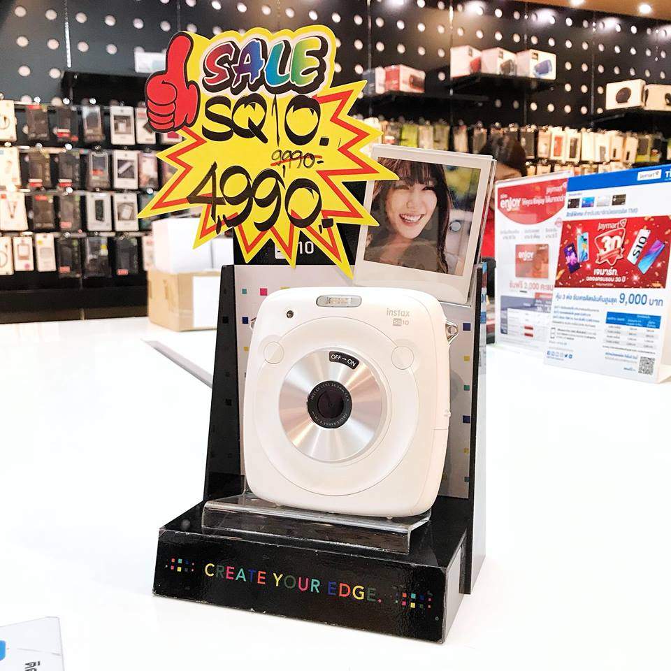 Jaymart Gadget Expo