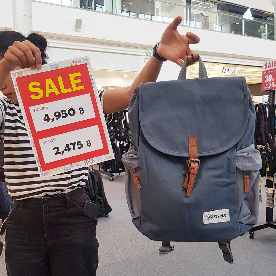 The Travel Store Mega Sale 