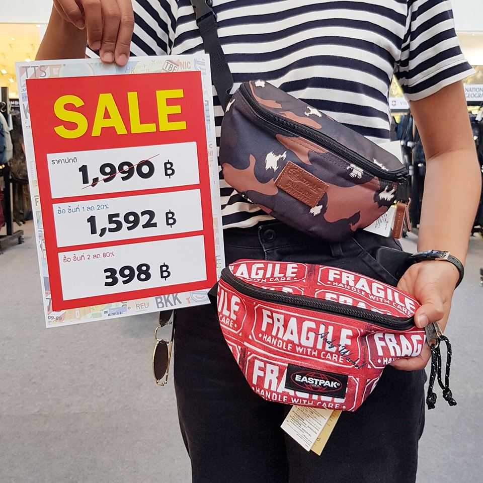 The Travel Store Mega Sale 