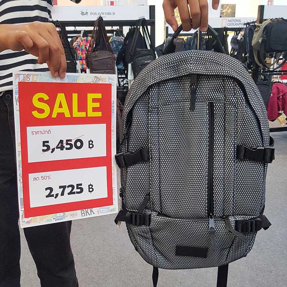 The Travel Store Mega Sale 