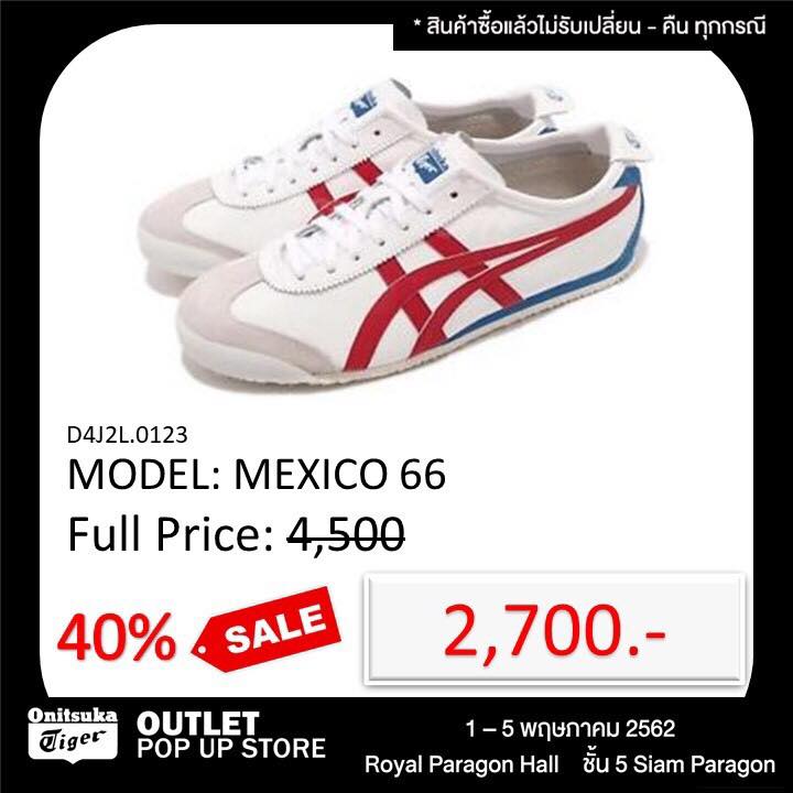 Onitsuka Tiger