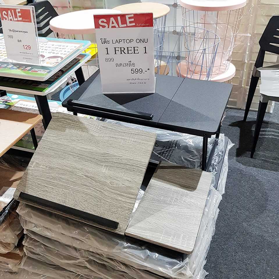 Central Group Super Brand Grand Sale 