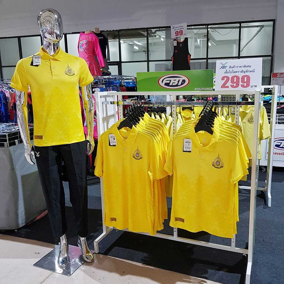 Central Group Super Brand Grand Sale 