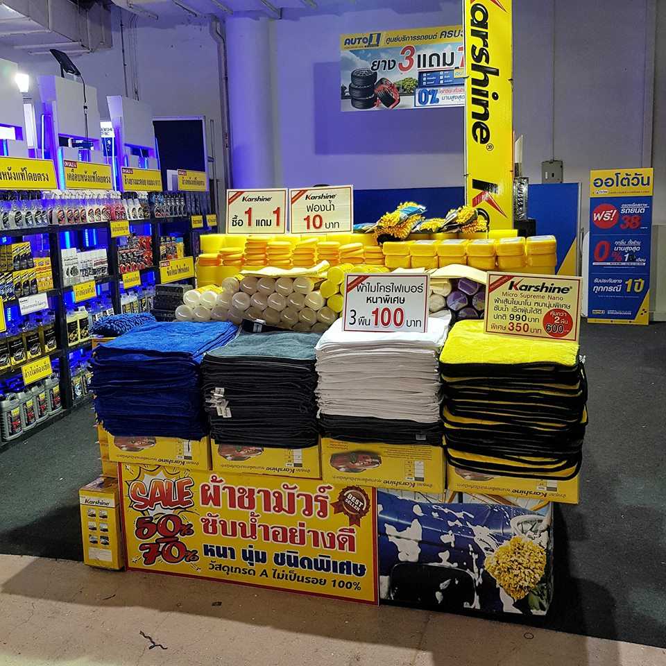 Central Group Super Brand Grand Sale 
