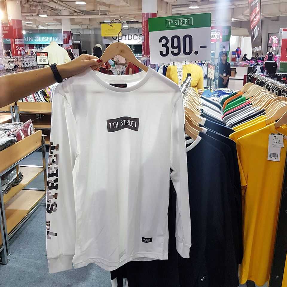 Central Group Super Brand Grand Sale 