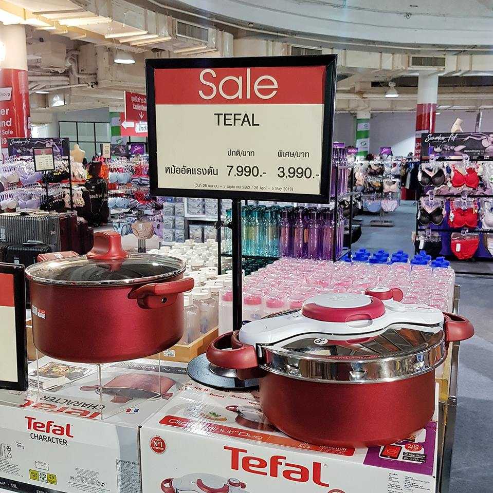 Central Group Super Brand Grand Sale 