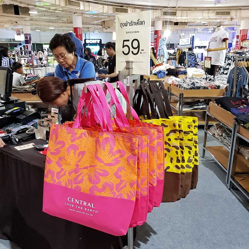 Central Group Super Brand Grand Sale 
