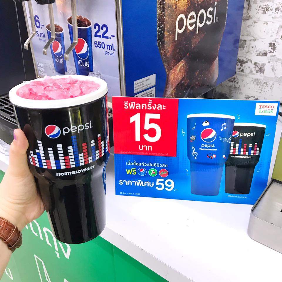 Pepsi 