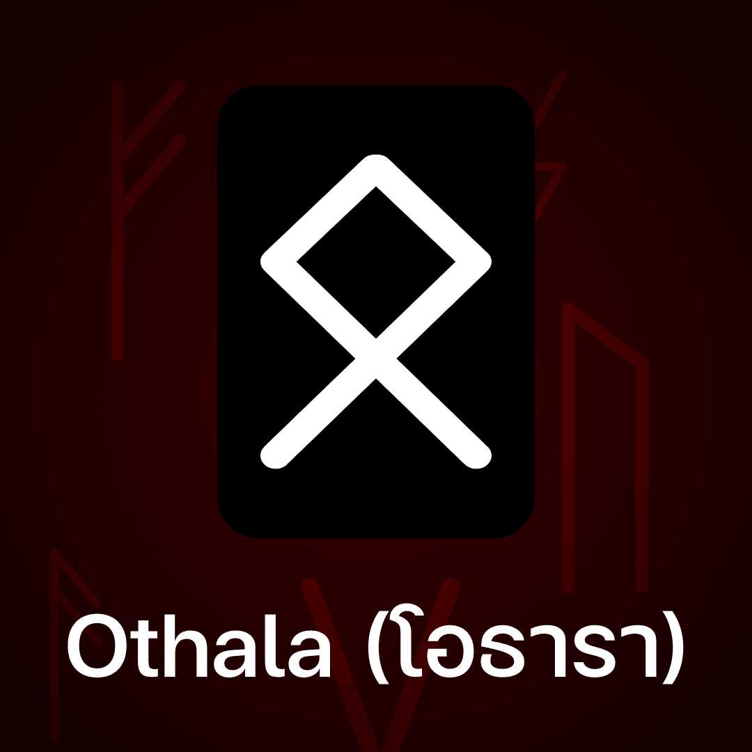 Othala