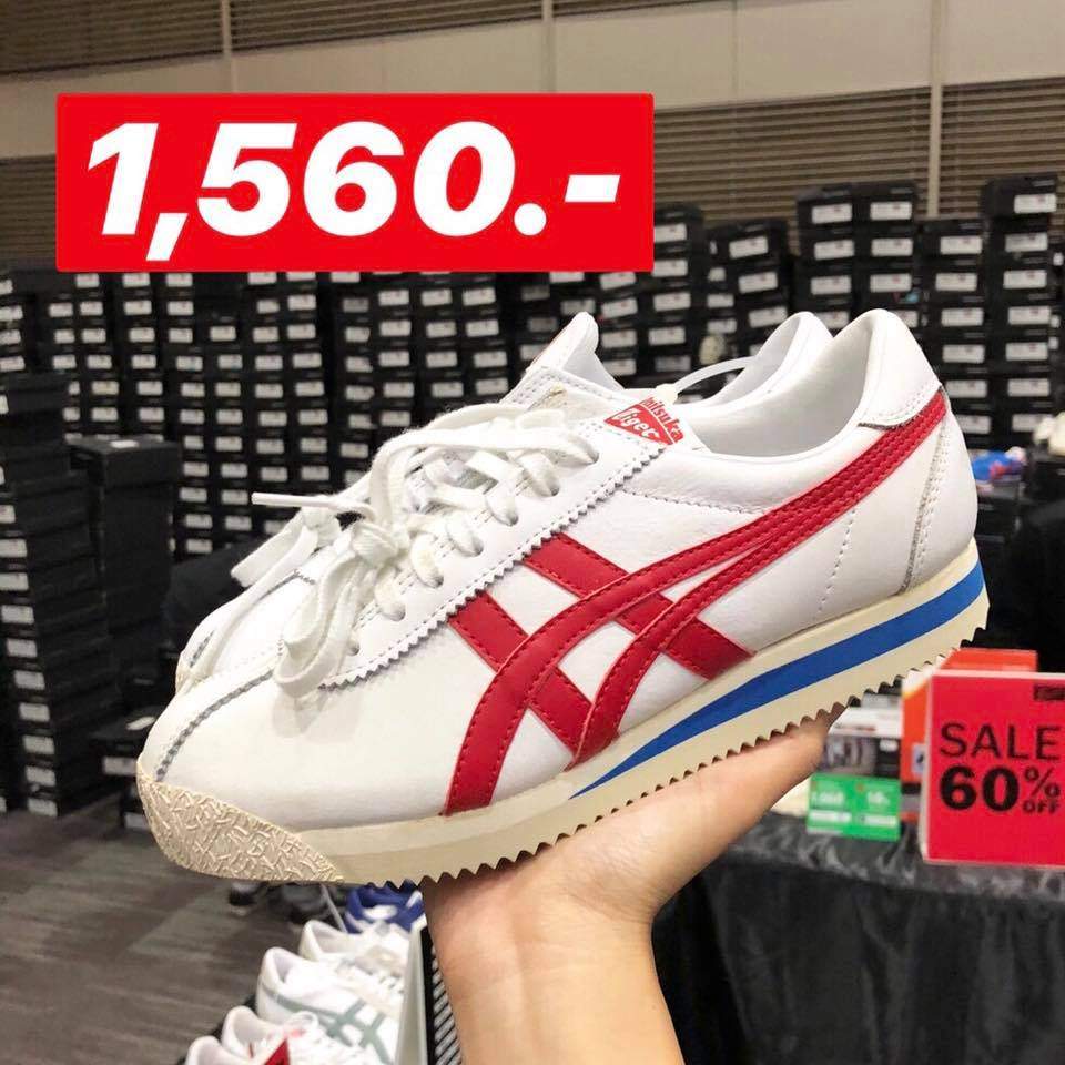 Onitsuka Tiger