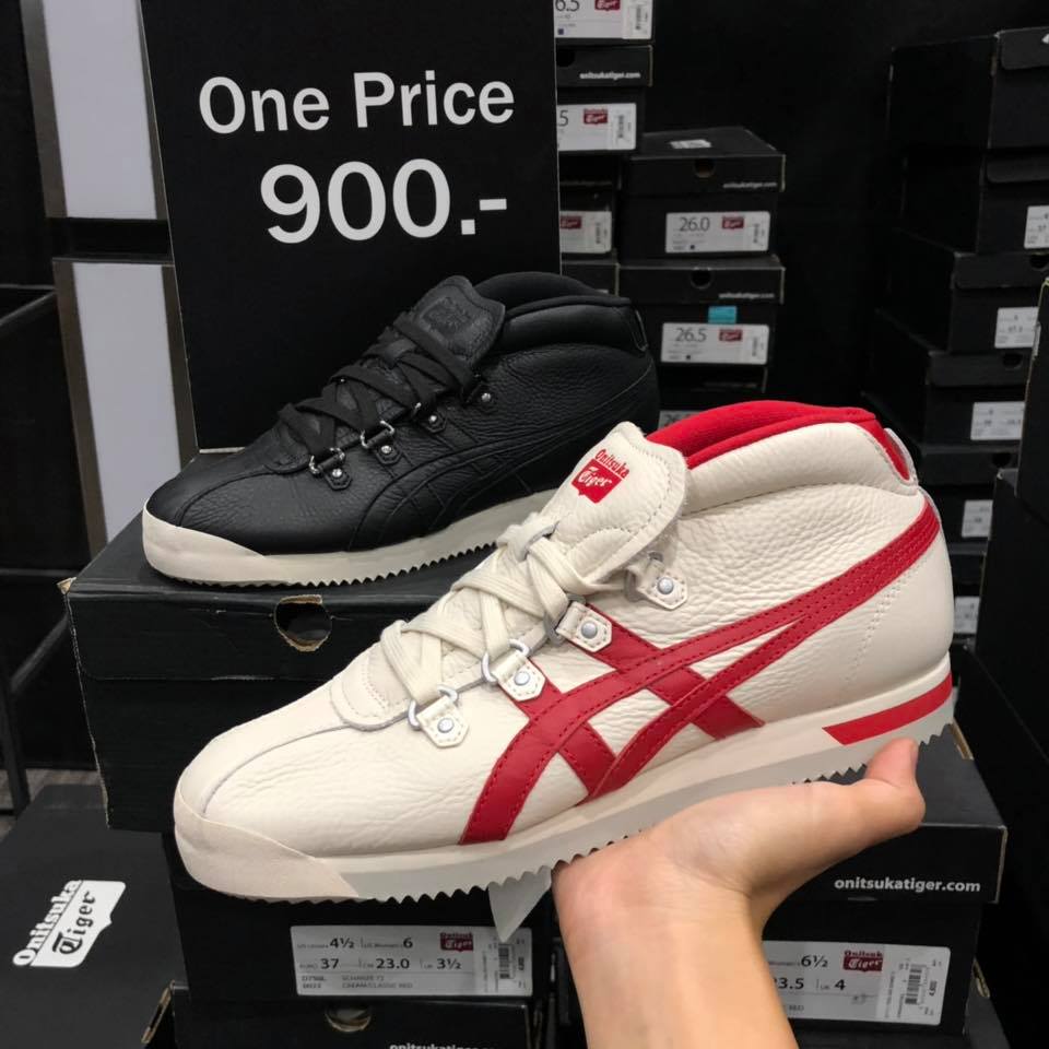 Onitsuka Tiger