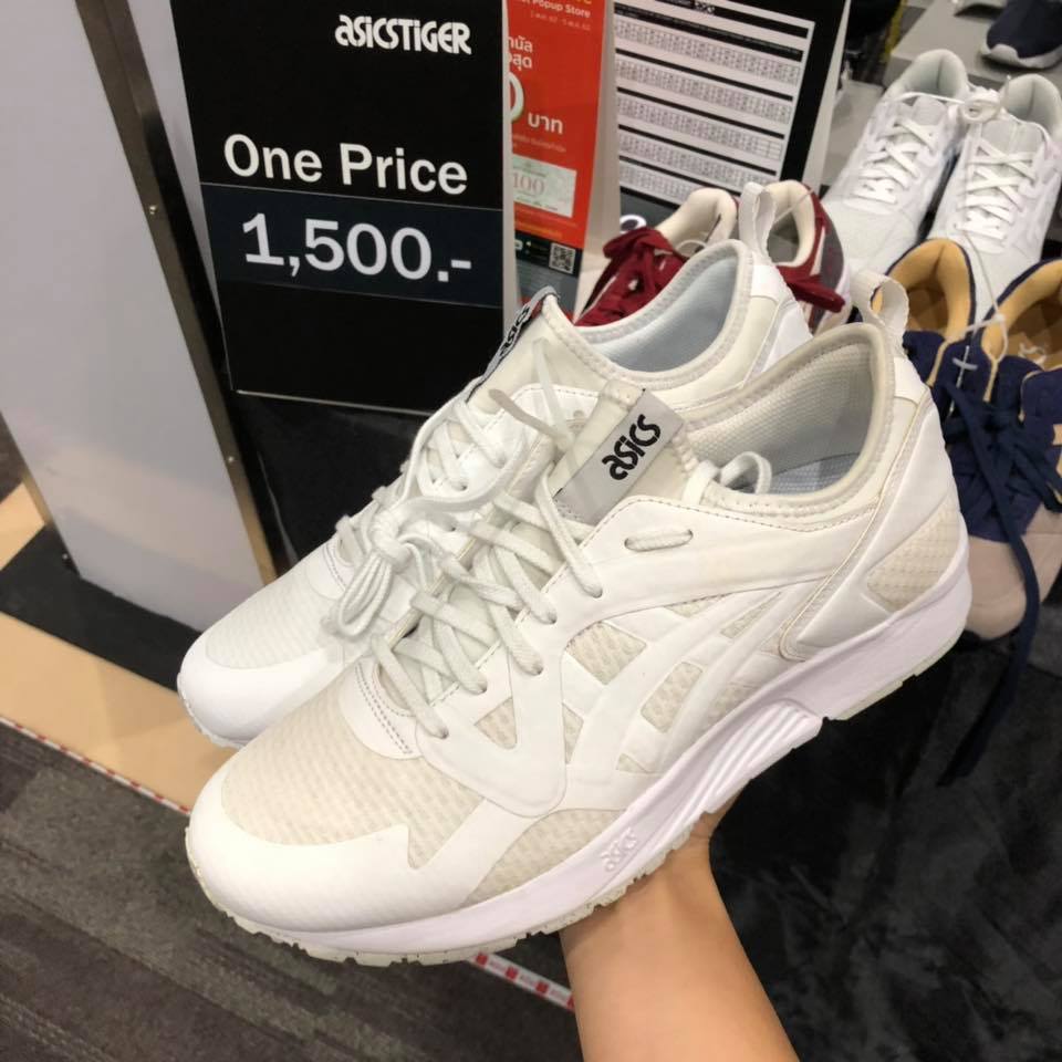 Onitsuka Tiger