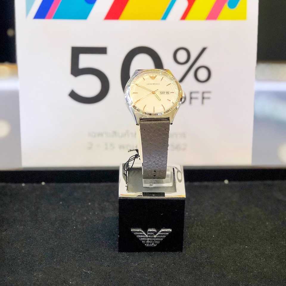 The Mall Summer Watch