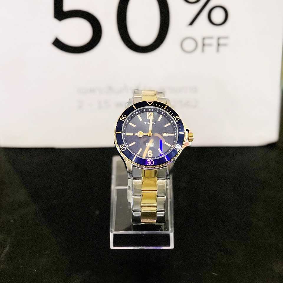 The Mall Summer Watch