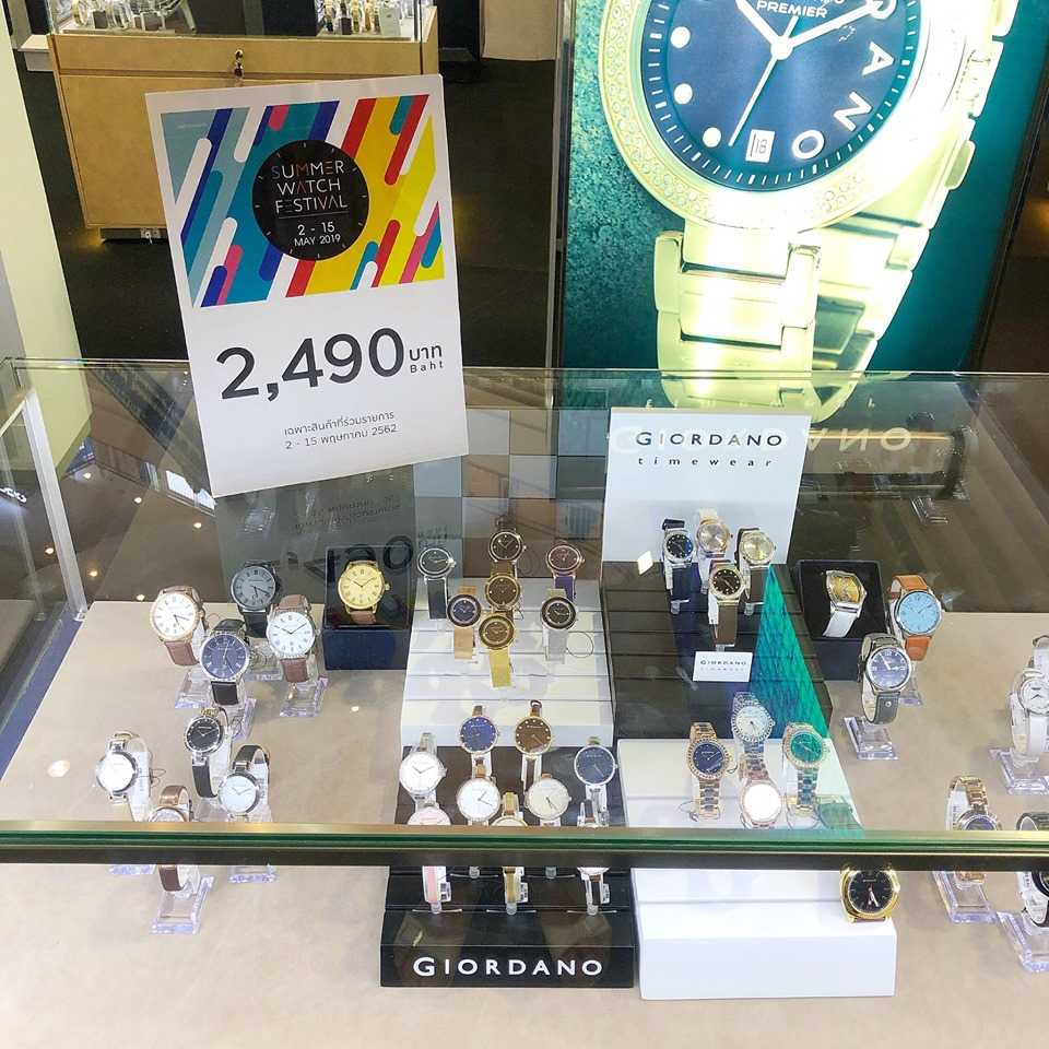 The Mall Summer Watch