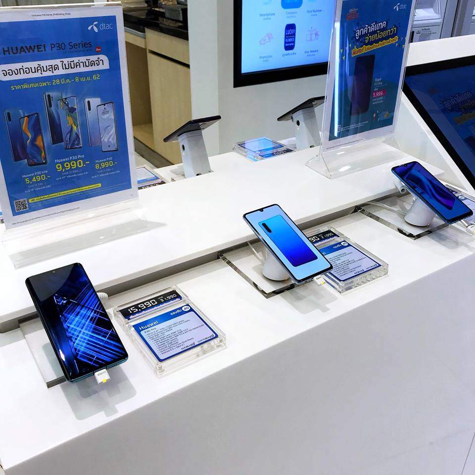 Huawei P30 Series x dtac 