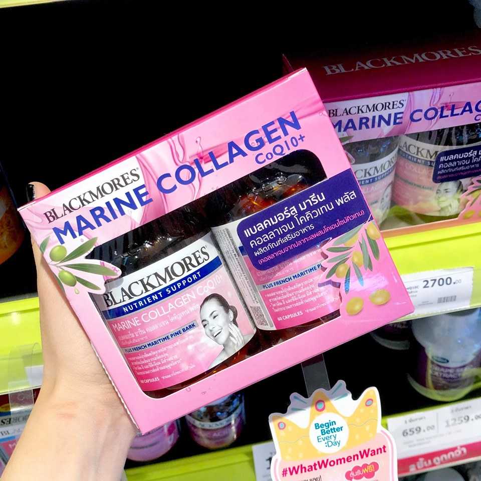 Blackmores Marine Collagen CoQ10+ 